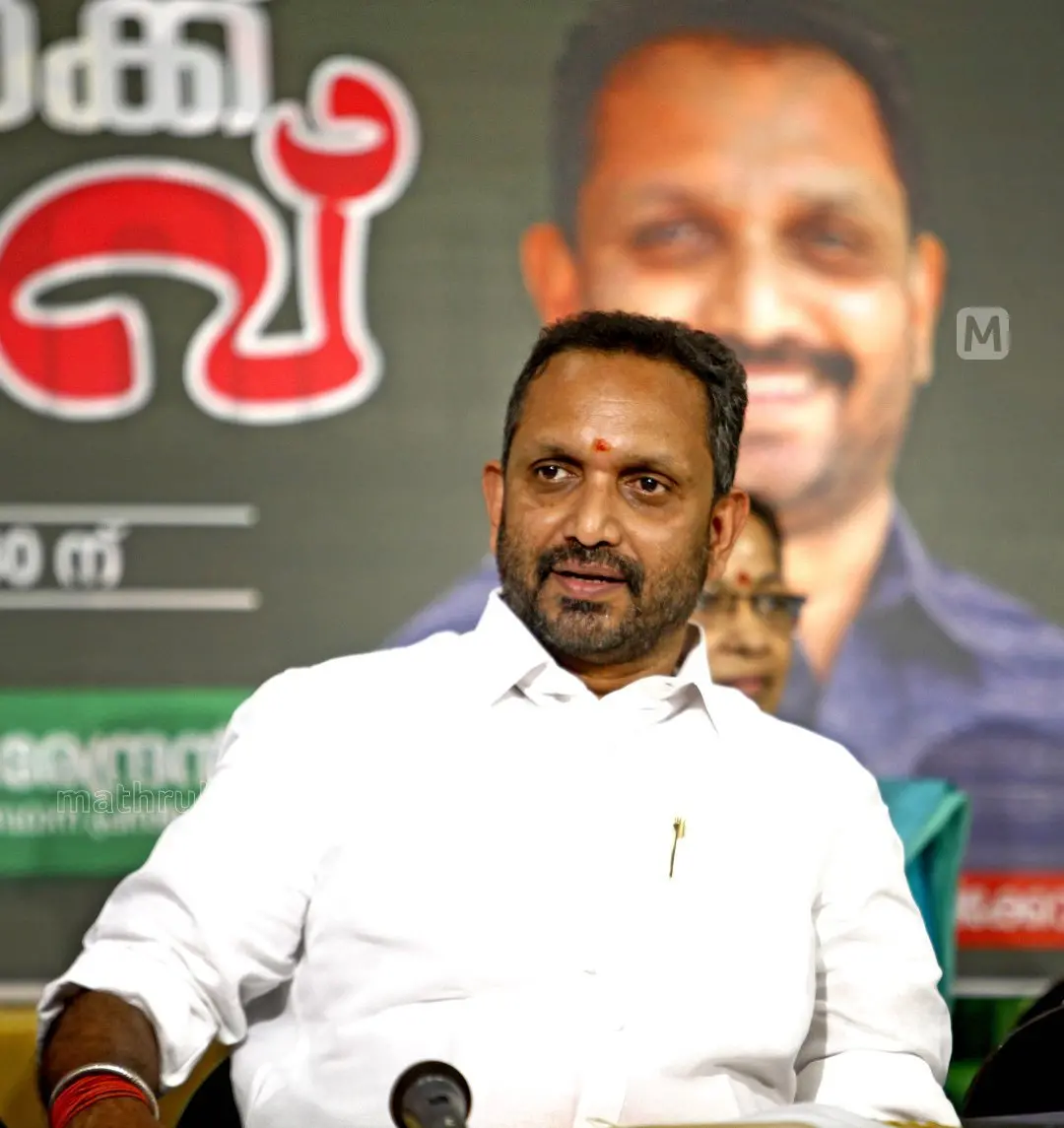 K Surendran. Photo: Mathrubhumi Archives