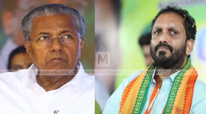 Pinarayi Vijayan and K. Surendran | Photo: Mathrubhumi Archives