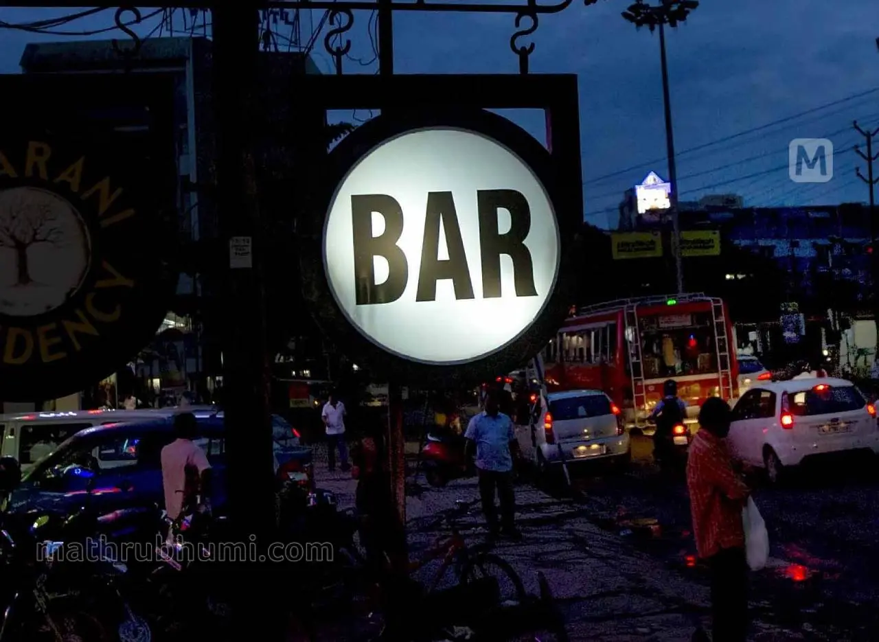 Representational image