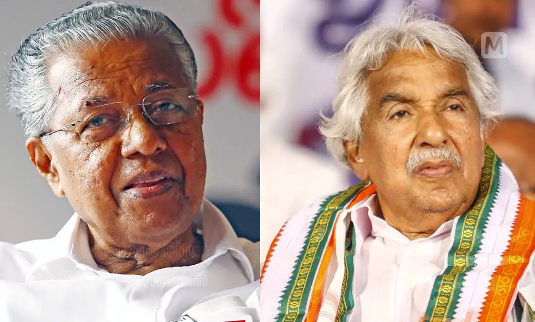 പിണറായി, ഉമ്മന് ചാണ്ടി