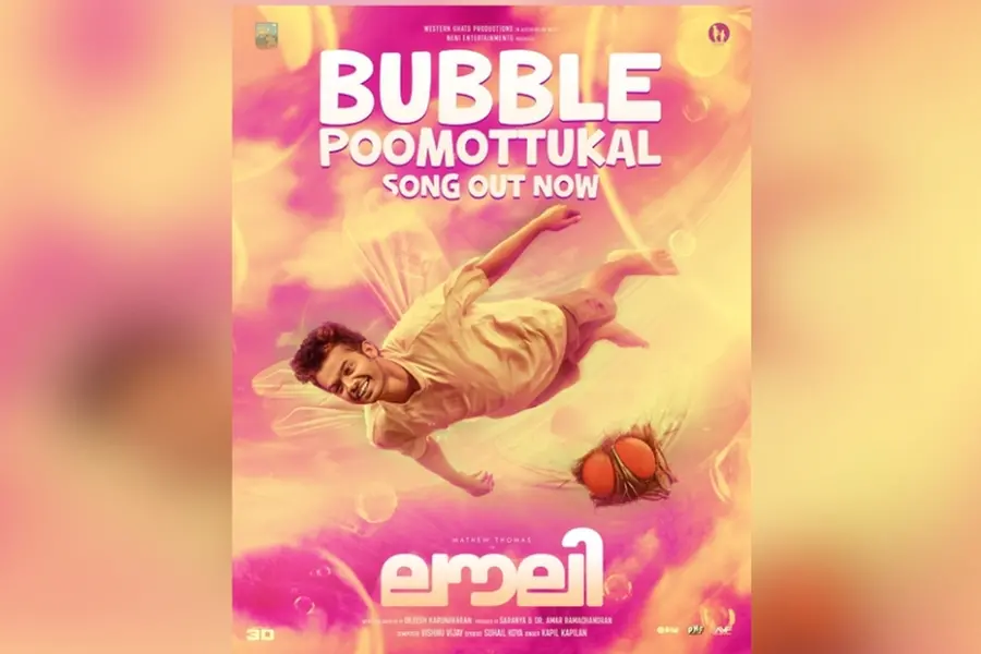 ‘Bubble Poomottukal’ song from Malayalam 3D film Lovely starring Mathew Thomas out now!