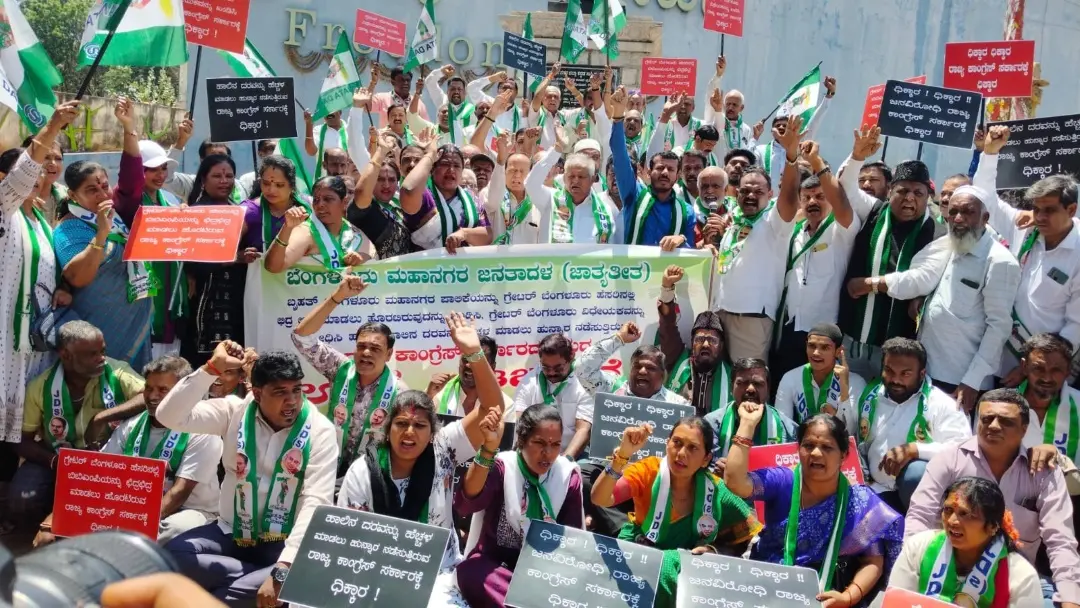 JD(S) protest against Greater Bengaluru Governance Bill | Photo: IANS
