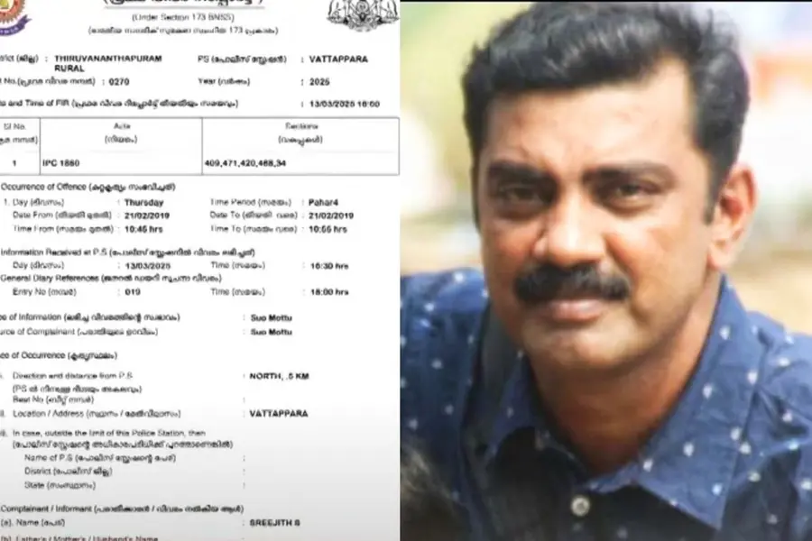 Kerala cop booked after insurance company exposes fake accident case