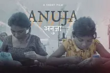 ആടുജീവിതവും ഓൾ വി ഇമാജിൻ ആസ് ലൈറ്റുമില്ല, ഇന്ത്യയിൽനിന്ന് അനൂജ മാത്രം; ഓസ്‌കർ സാധ്യതാപട്ടിക പുറത്ത്