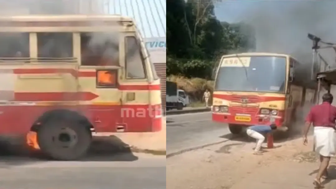 ksrtc fire