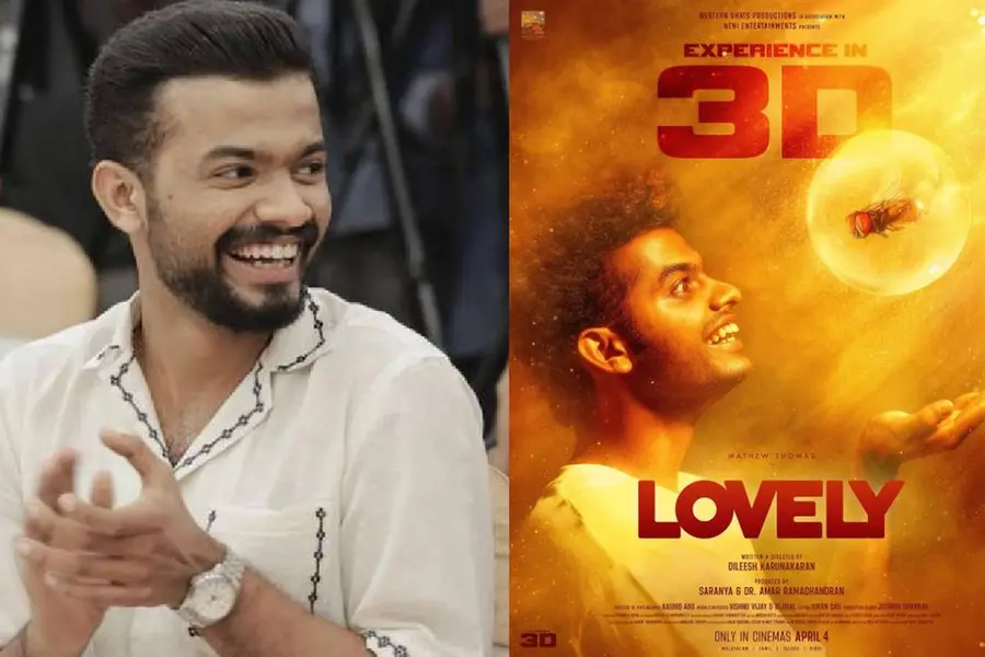 Teaser of Mathew Thomas-starrer 3D film out: Lovely raises curiosity with its animated lead