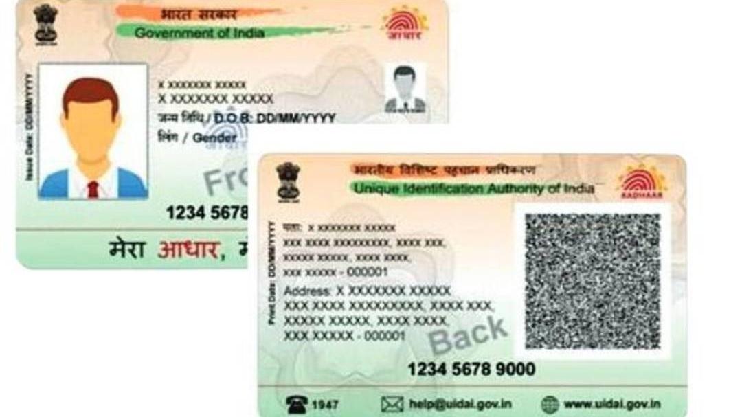 How to apply for Aadhaar PVC card online: Stepwise guide to ordering ...