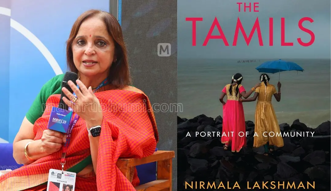 Nirmala Lakshman, The cover of her book 'The Tamils: A portrait of a community' (Photo: Mathrubhumi)