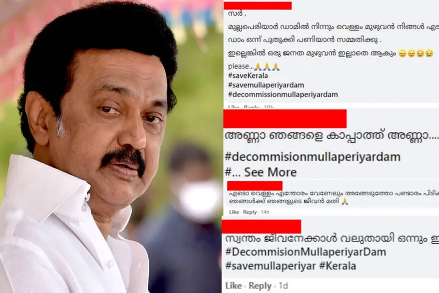 Mullaperiyar dam crisis: Tamil Nadu CM Stalin's FB page flooded with comments by Keralites