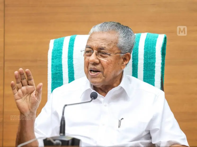 Pinarayi Vijayan