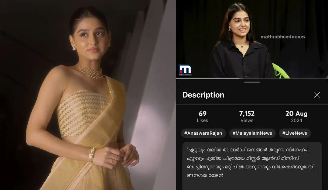 Anaswara Rajan, her Instagram post
