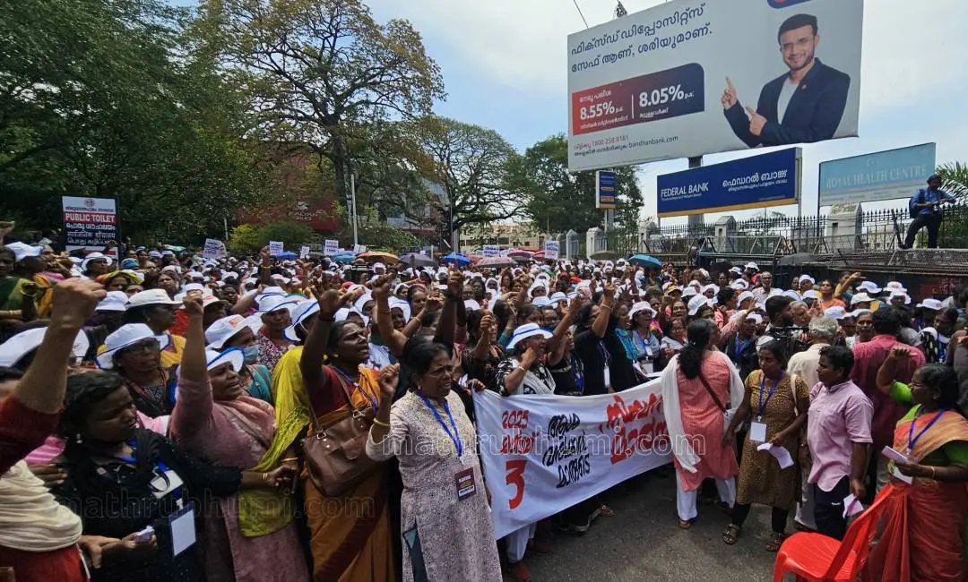 ആശാവർക്കർമാരുടെ നിയമസഭ മാർച്ച്