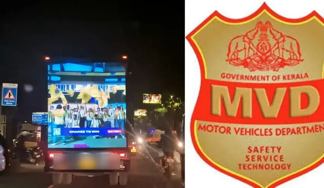 Visual of led wall mounted vehicle showing ad-MVD logo