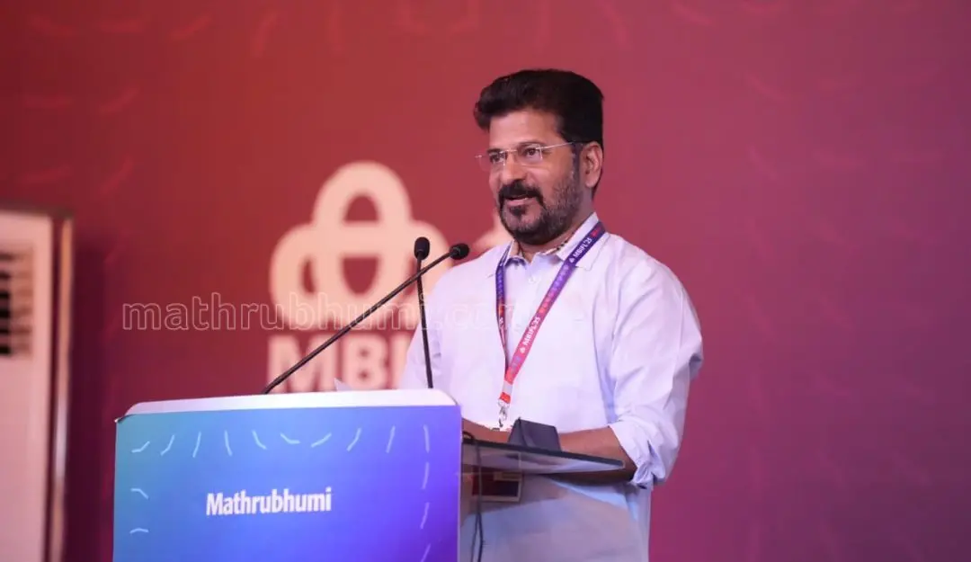 Revanth Reddy at MBIFL 2025 (Photo: Mathrubhumi)