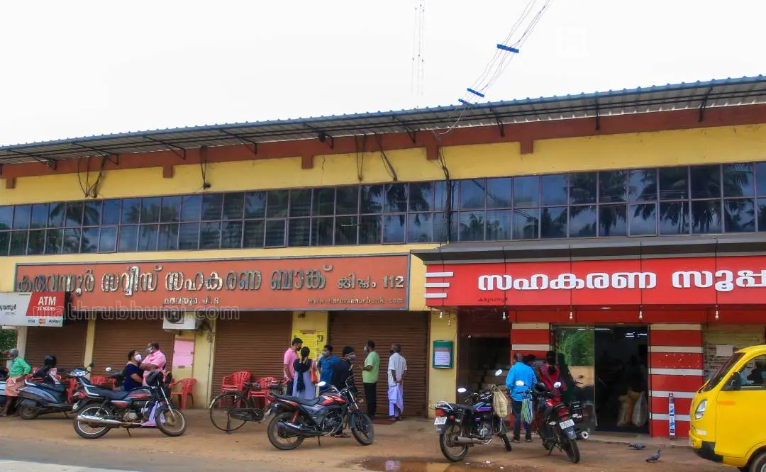 Karuvannur bank | Photo: Mathrubhumi