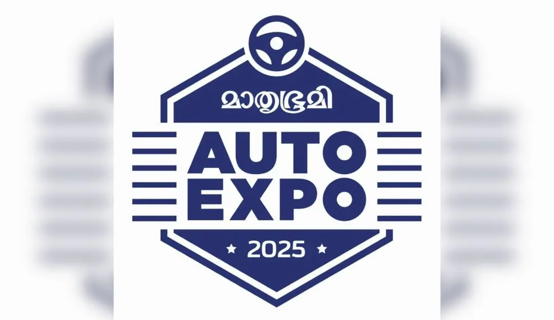 Mathrubhumi Auto Expo 2025
