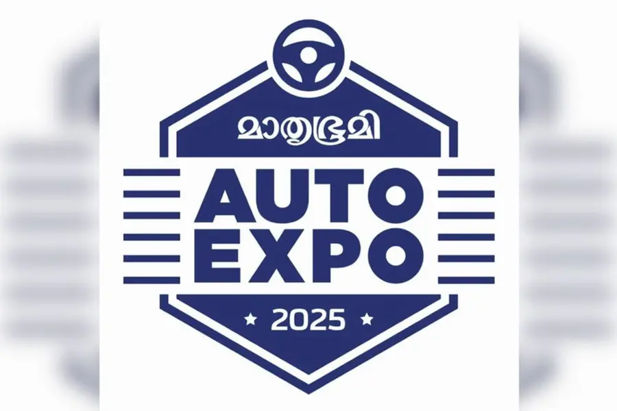 Mathrubhumi Auto Expo 2025 begins in Kozhikode with stunning cars, fun contests and big prizes!