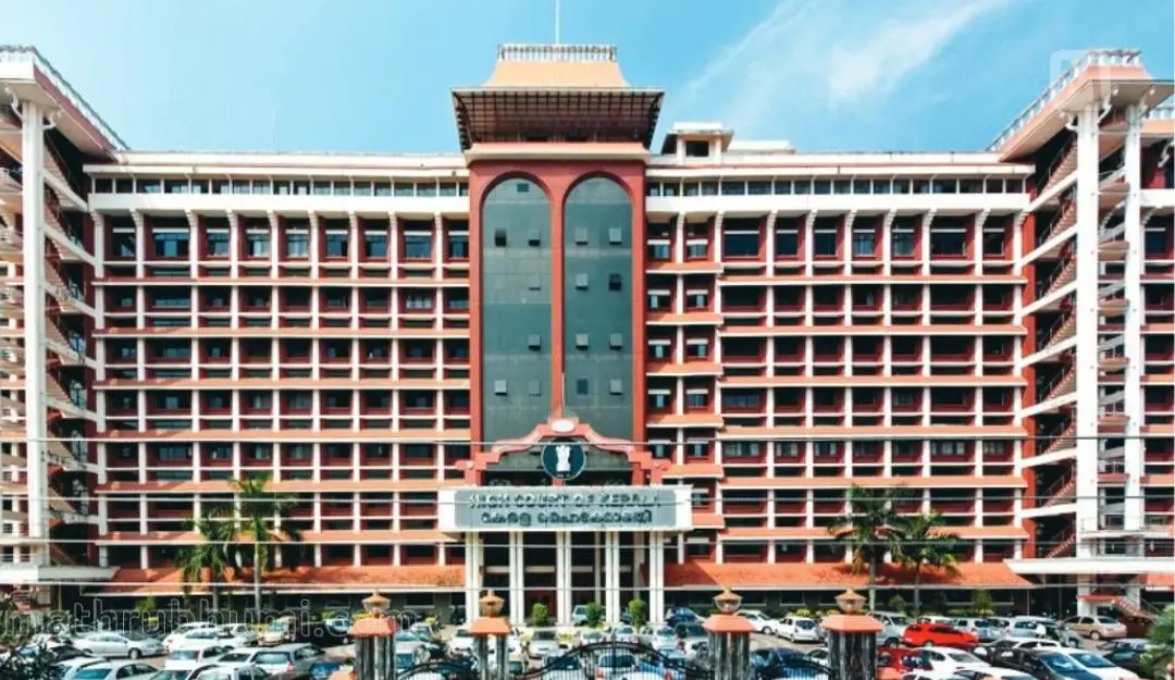 Kerala High Court