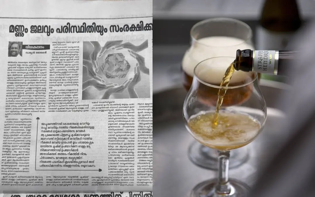 Article by Sathyan Mokeri in Janayugam, Representational Image