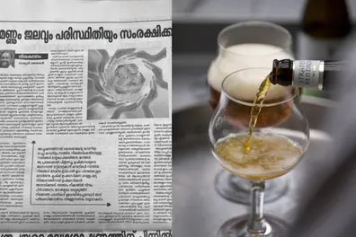 CPI toughens stance against Palakkad brewery plant; Mokeri lashes out against Govt in ‘Janayugam'