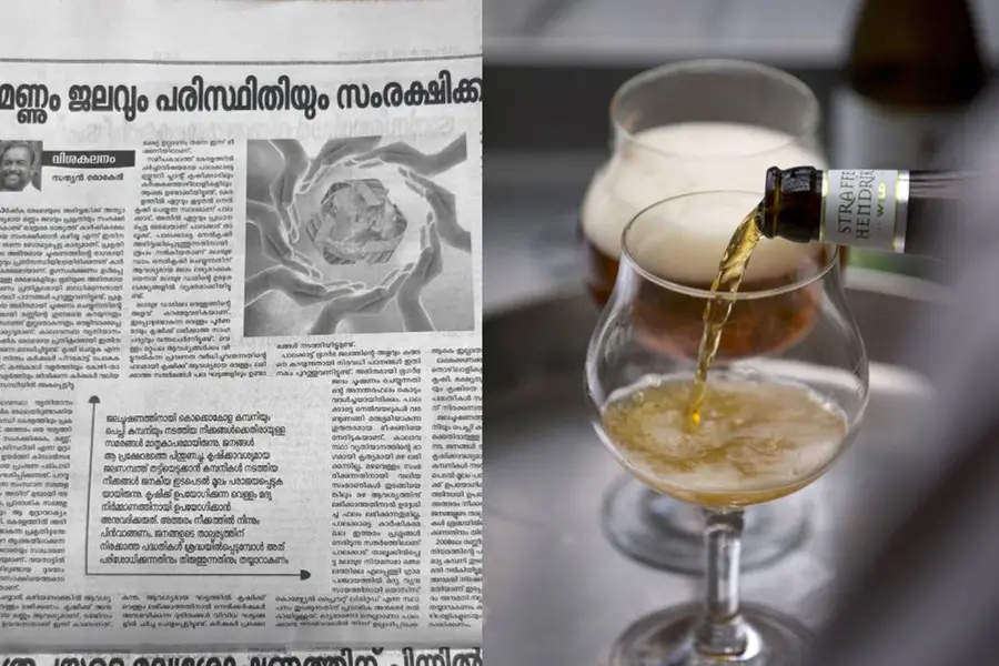 CPI toughens stance against Palakkad brewery plant; Mokeri lashes out against Govt in ‘Janayugam'