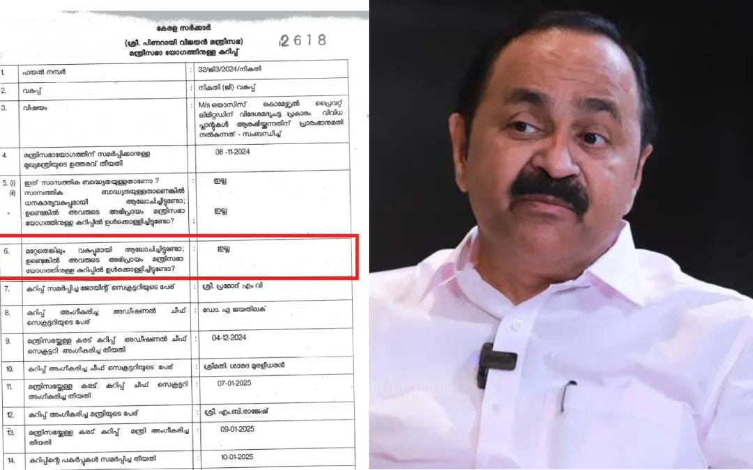 Cabinet note released by Opposition Leader, VD Satheesan