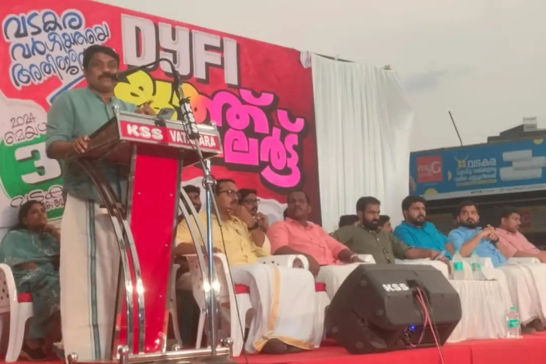 CPM leader and Rajya Sabha MP AA Rahim inaugurates 'youth alert' at Vadakara on Friday | Photo: Special Arrangement