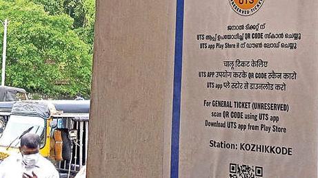 Scan QR code for train tickets; 61 stations under Palakkad division ...