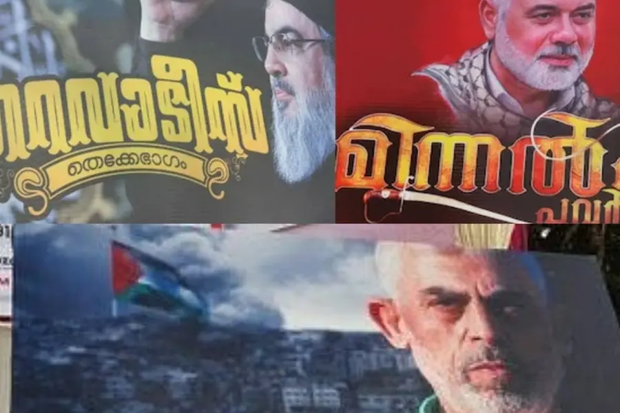 Images of Hamas leaders at Kerala cultural fest in Palakkad spark controversy