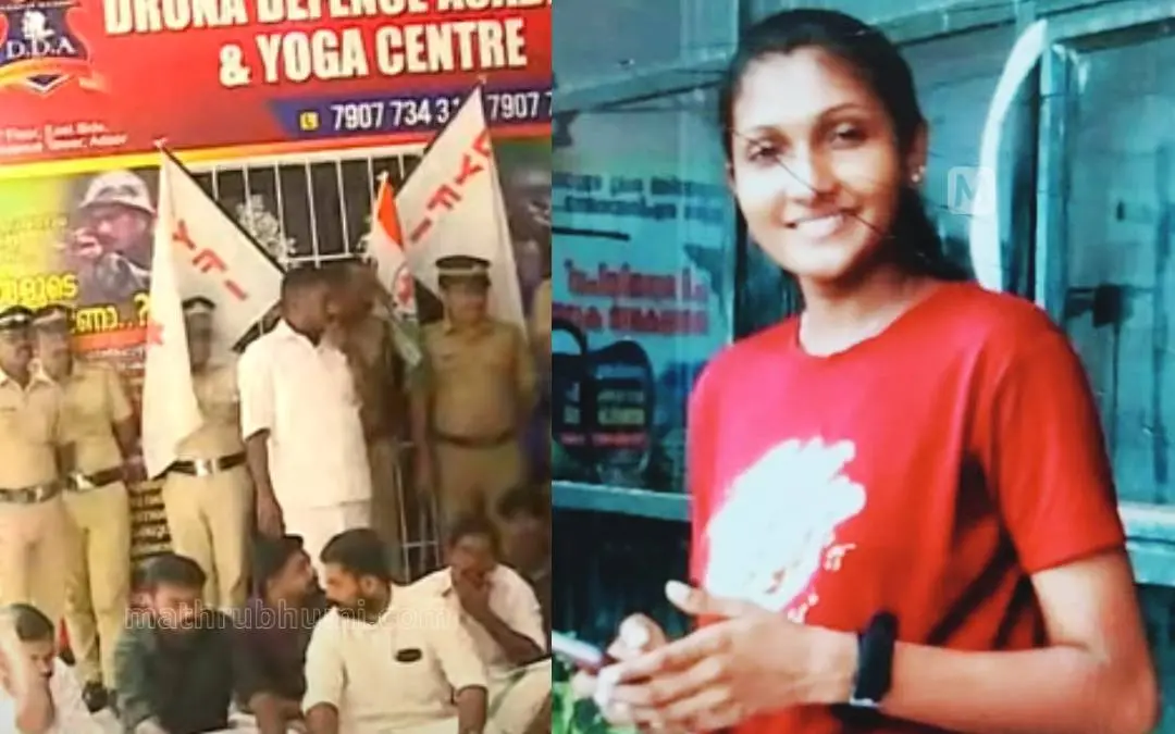 Protest march; Gayathri