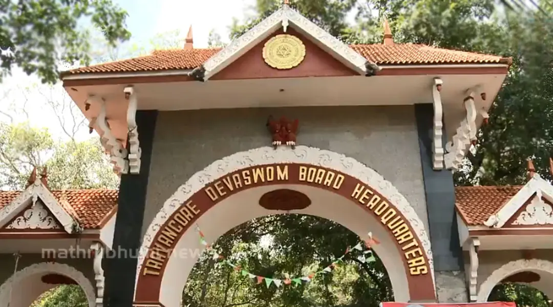 Representational Image | Mathrubhumi News