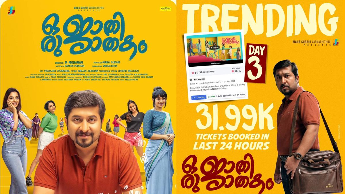 Vineeth Sreenivasan’s Oru Jaathi Jaathakam faces legal trouble over ...
