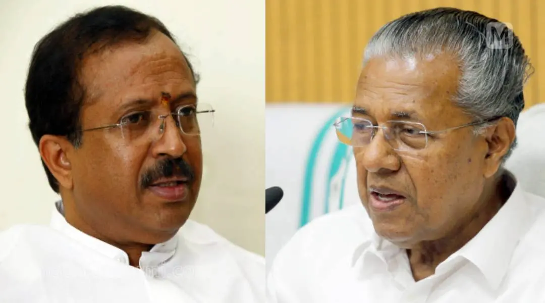 V Muraleedharan-Pinarayi Vijayan | File Photos: Mathrubhumi
