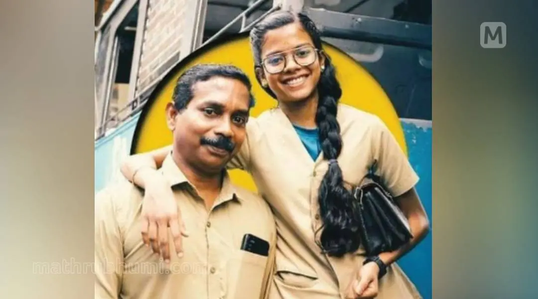 Driver Shine and daughter Ananthalakshmi | Photo: MBI