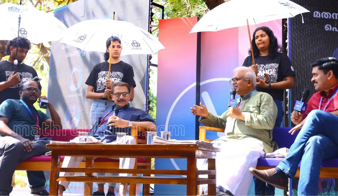 Speakers P Jayarajan, Hameed Chennamangaloor, C Dawood and moderator Abhilash Mohanan. | Mathrubhumi