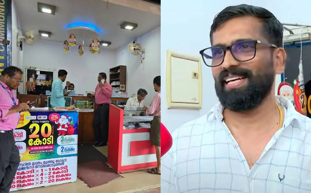 Muthu Lottery Agency and agent Aneesh