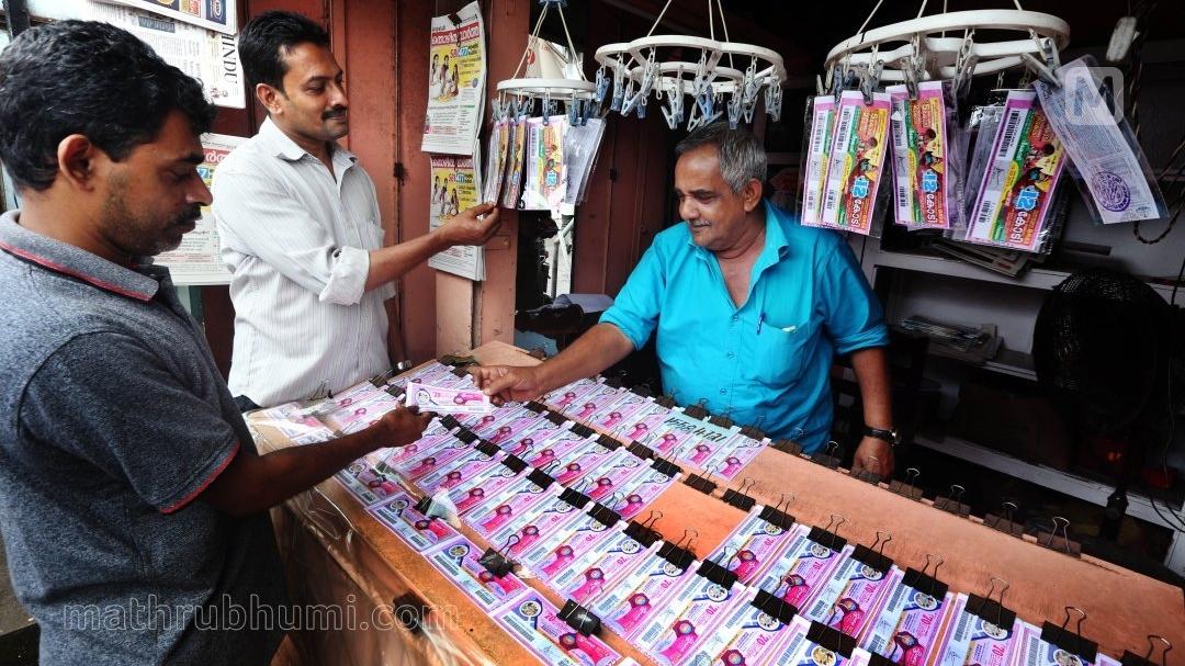 Kerala Lottery Karunya Plus KN 579 draw at 3 pm; Check prize money and more