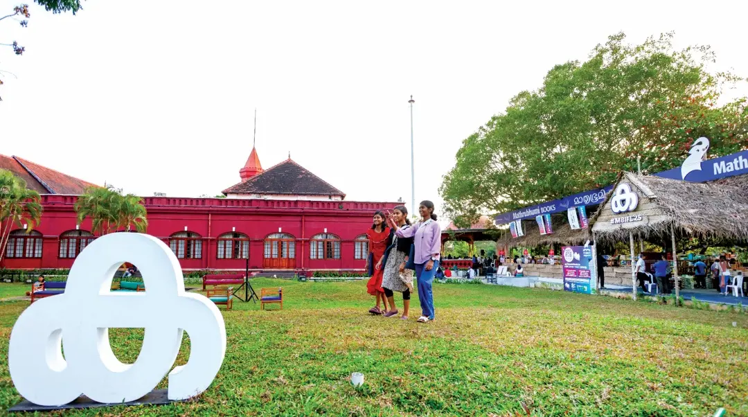 Kanakakkunnu where the festival of letters took place in 2024 | Photo: Mathrubhumi