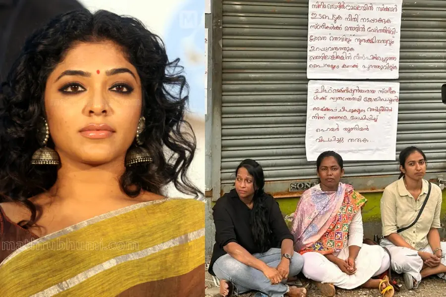 ‘These are women workers in Communist Kerala’: Rima Kallingal backs hair stylists on hunger strike