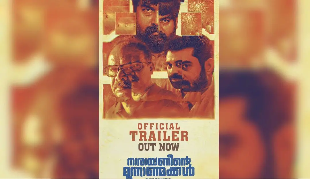 Poster of 'Narayaneente Moonnaanmakkal'