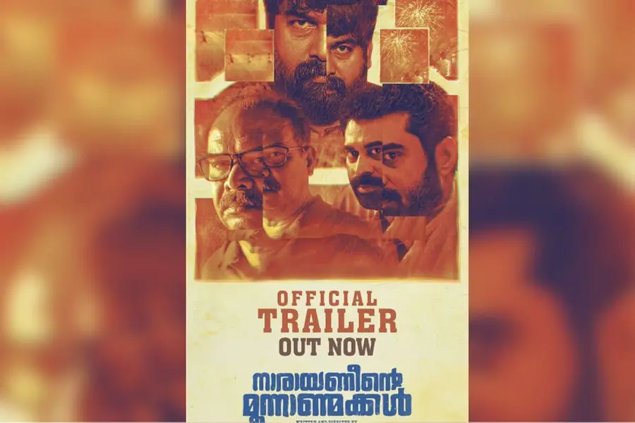 'A family saga’: Much-anticipated trailer of 'Narayaneente Moonnaanmakkal' out now | WATCH