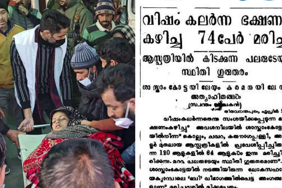 Mysterious deaths in J&K trigger memories of Kerala’s 1958 food poisoning tragedy