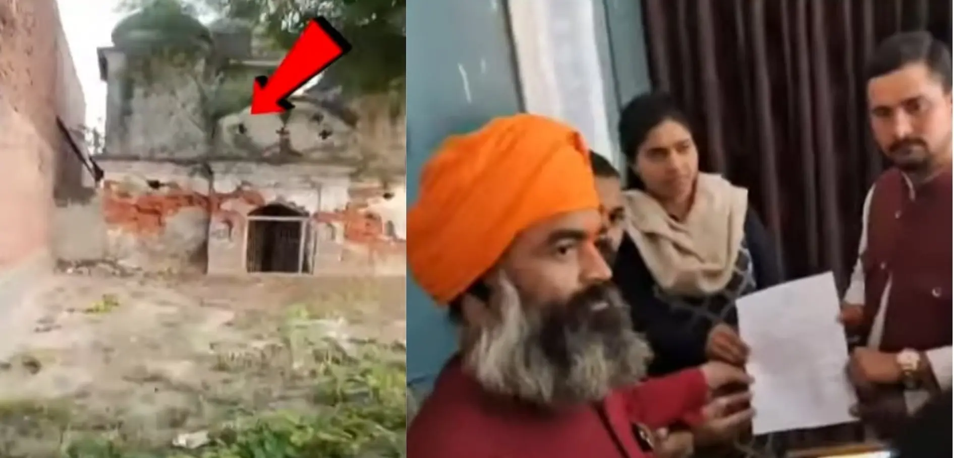 The Shiva temple in Amethi accused of occupation and submitting complaint to SDM.| Screen grab