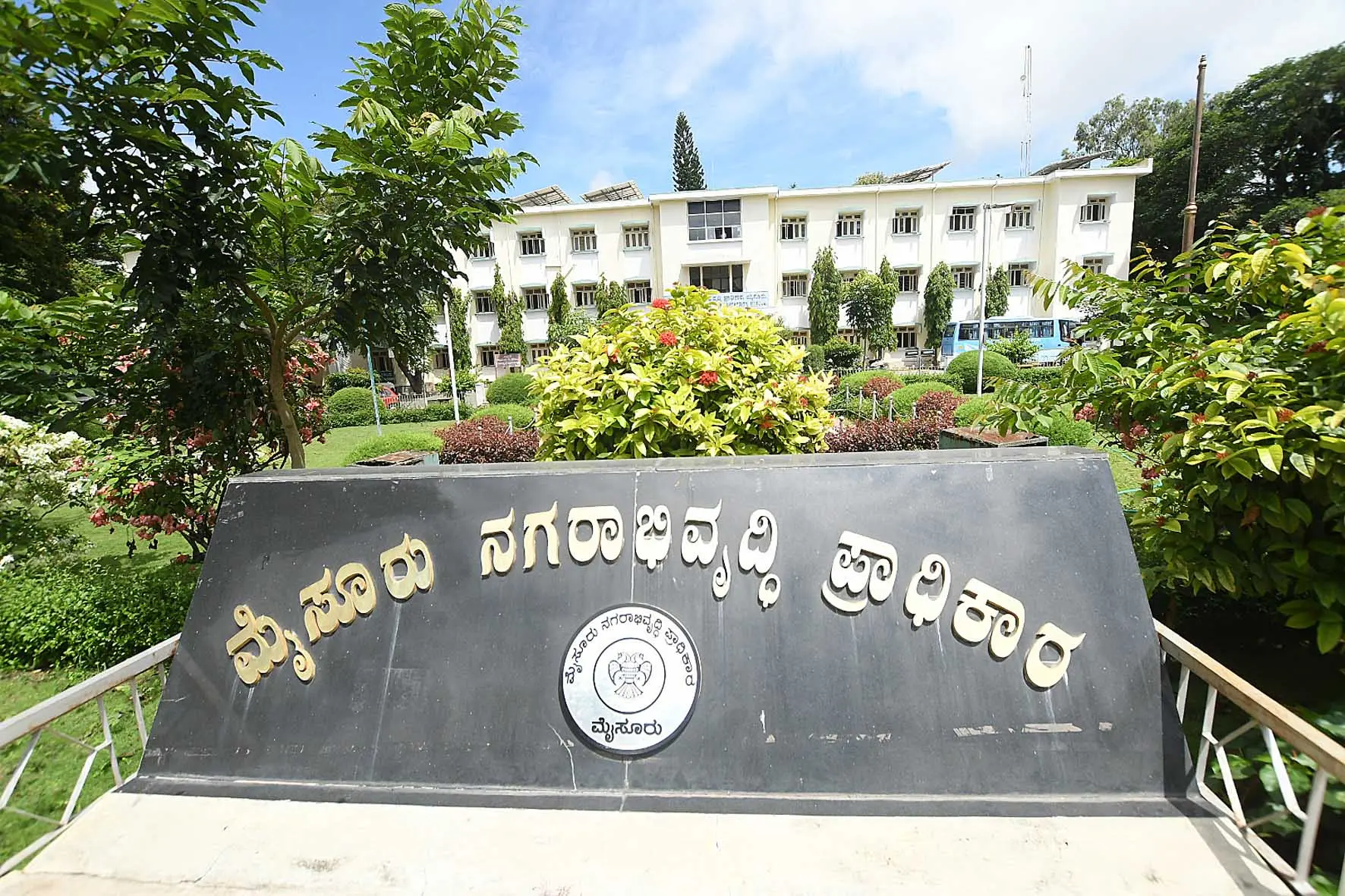 MUDA office | Filephoto