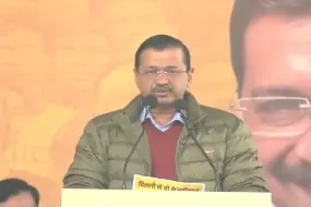 AAP manifesto with 15 key guarantees; Free bus travel to metro concession for students | WATCH