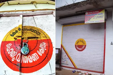 Strike by ration traders from today; Kerala govt plans strict action