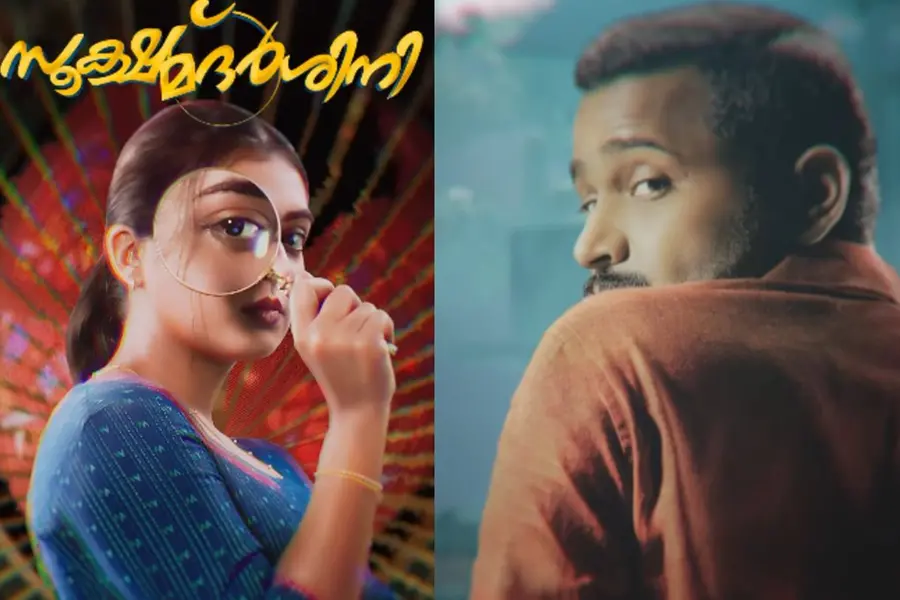 'അയലത്തെ ഷെർലക് ഹോംസ് ', രണ്ടാം വരവിൽ 50 കോടി നേട്ടത്തിൽ നസ്രിയ;'സൂക്ഷ്മദർശിനി' സൂപ്പർ ഹിറ്റിലേക്ക്