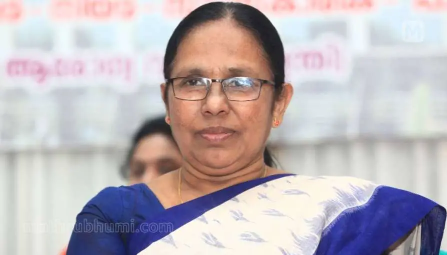 KK Shailaja | Photo: ES Akhil| Mathrubhumi