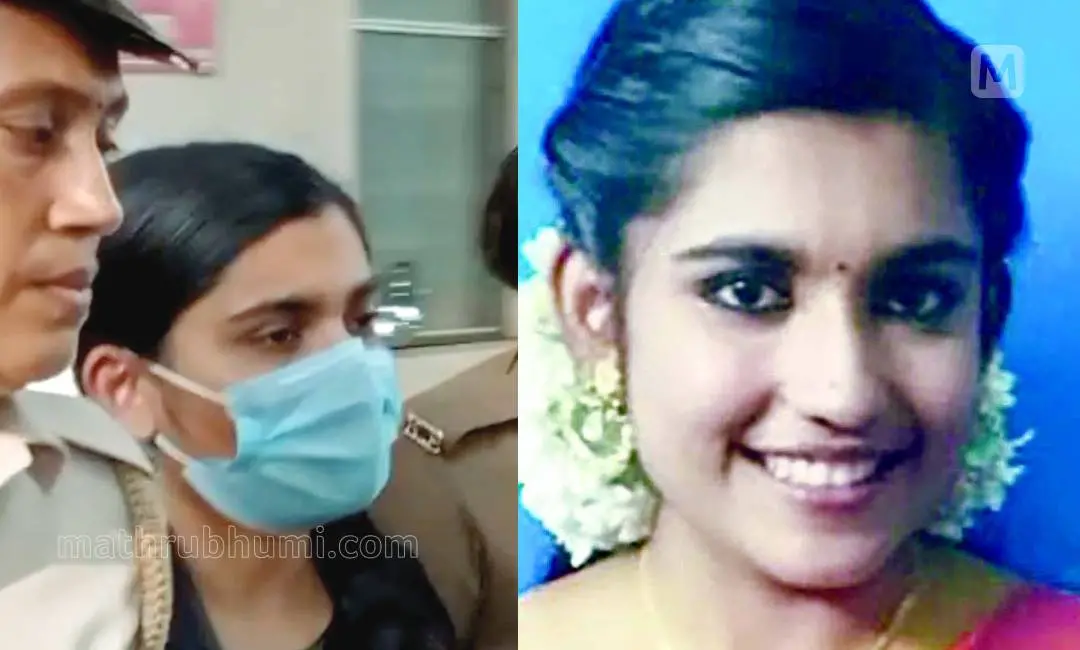 Greeshma