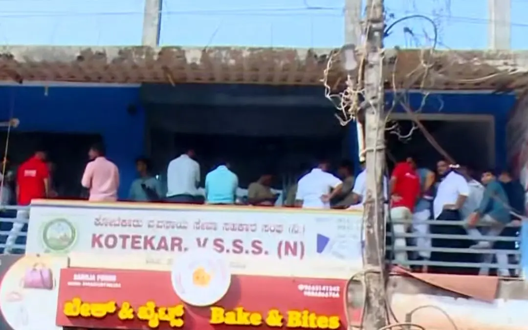 Kotekar Cooperative Bank | Screengrab